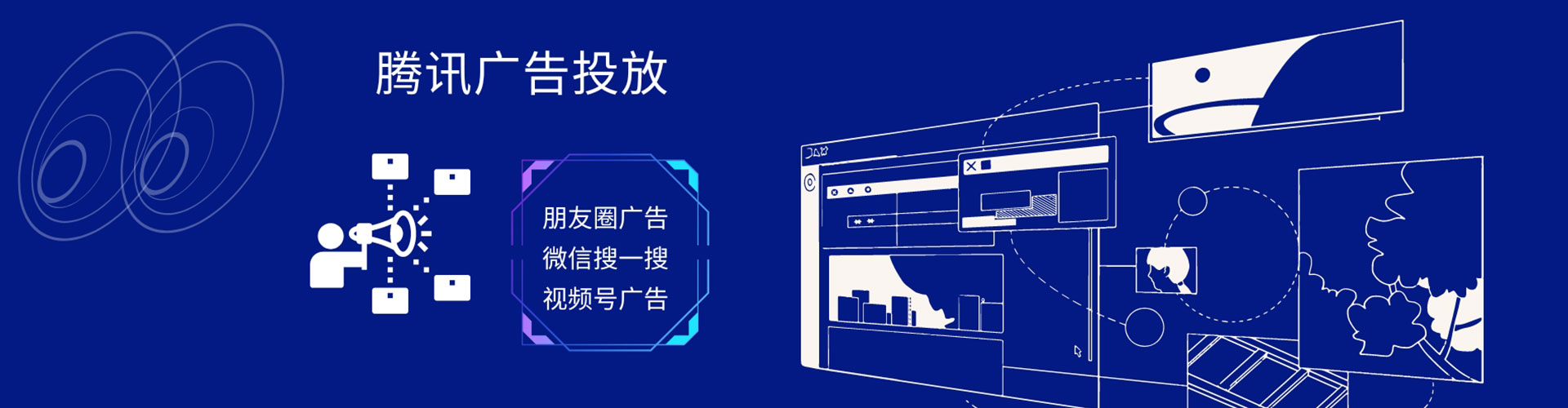 银海信息流大师